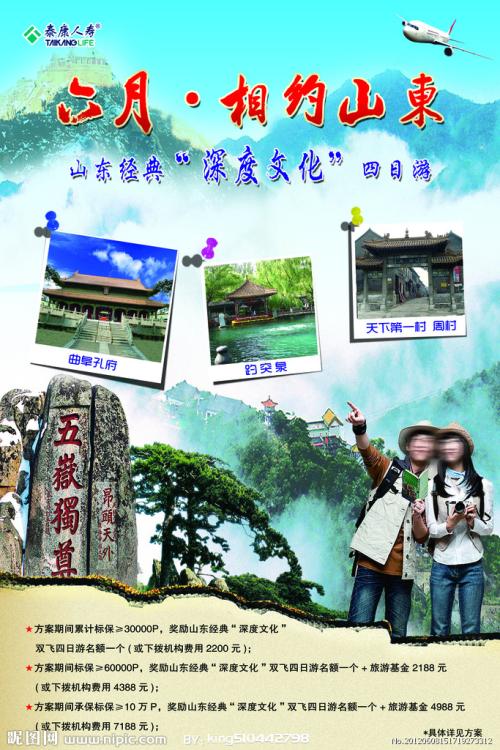 哪里能办伦敦大学学院成绩单